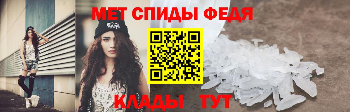 Кемерово  АМФЕТАМИН 97%  АМФЕТАМИН  Вход с VPN 