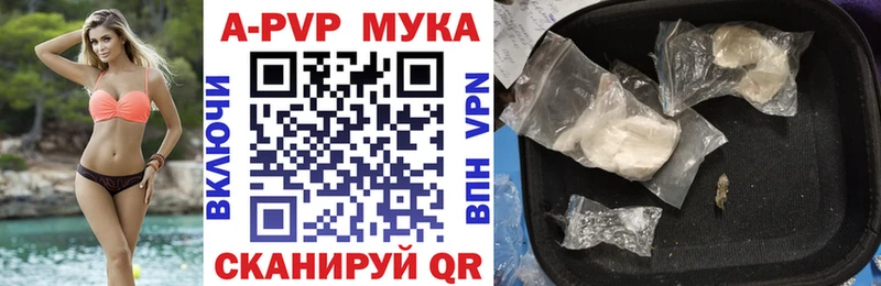 цены   Кемерово  Alpha PVP Crystall 