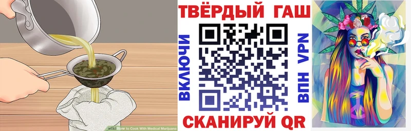 Еда ТГК марихуана Кемерово