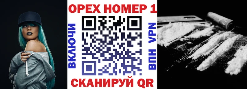 Cocaine VHQ Кемерово