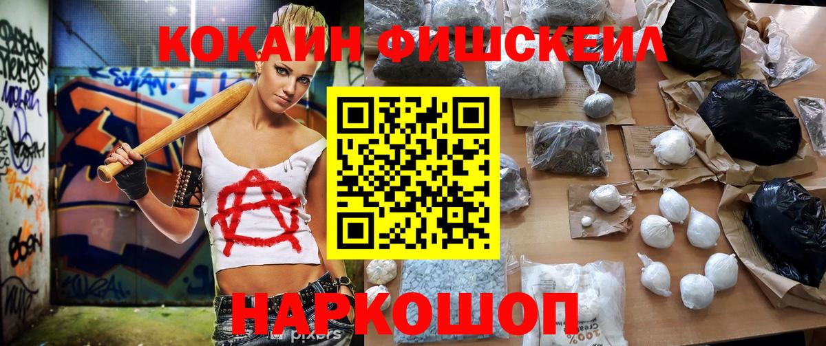 Cocaine Боливия Кемерово