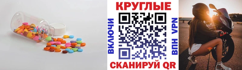 гидра рабочий сайт  Кемерово  Ecstasy DUBAI 