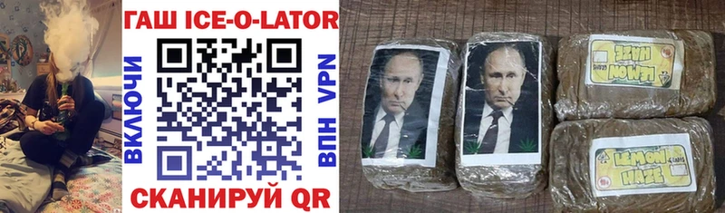 Гашиш 40% ТГК  Кемерово 