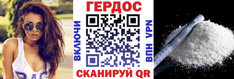 где можно купить наркотик  Кемерово  ГЕРОИН герыч 
