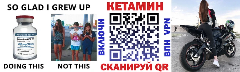 КЕТАМИН ketamine  Кемерово 