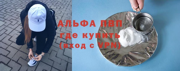 альфа пвп VHQ Алексин