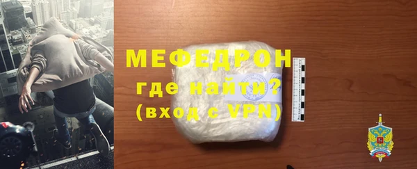 мяу мяу мука Абаза