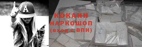 ПСИЛОЦИБИНОВЫЕ ГРИБЫ Абинск