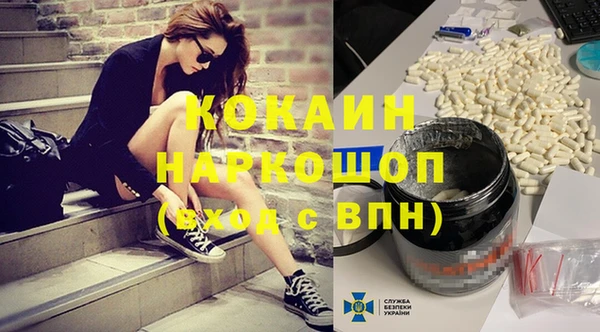 альфа пвп VHQ Алексин