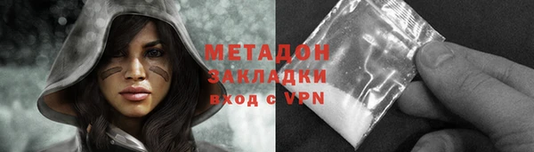 амф Абдулино