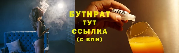 ПСИЛОЦИБИНОВЫЕ ГРИБЫ Абинск