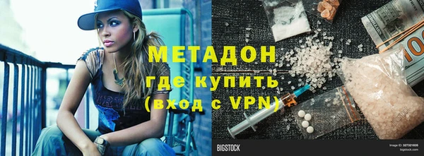 альфа пвп VHQ Алексин