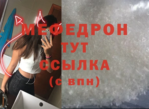 мяу мяу мука Абаза