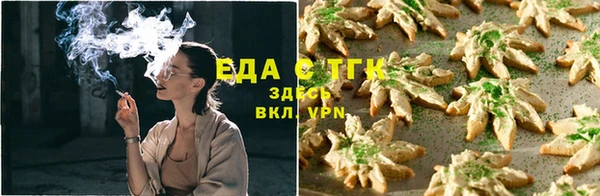 альфа пвп VHQ Алексин