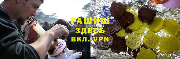 альфа пвп VHQ Алексин