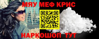 ALPHA-PVP Комсомольск-на-Амуре