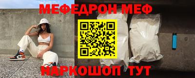 прущие крисы Конаково