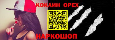 прущие крисы Конаково
