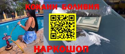 прущие крисы Конаково