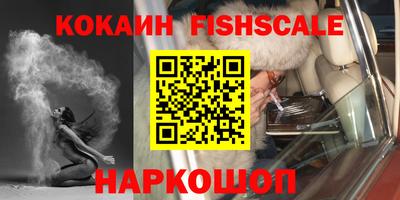 прущие крисы Конаково