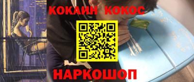 ALPHA-PVP Комсомольск-на-Амуре