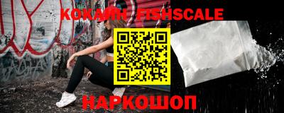 прущие крисы Конаково