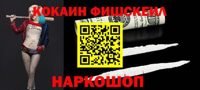 ALPHA-PVP Комсомольск-на-Амуре