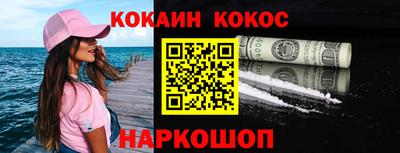 прущие крисы Конаково