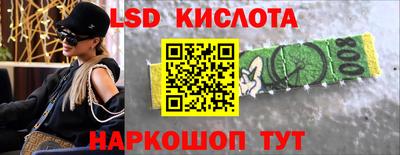 экстази Коммунар