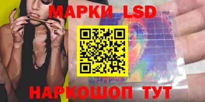 экстази Коммунар