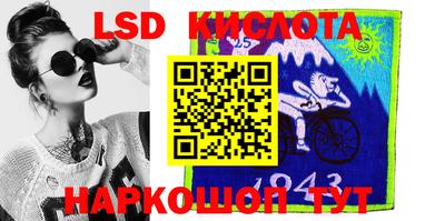 экстази Коммунар