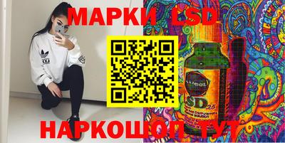 экстази Коммунар
