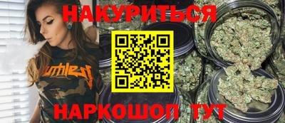 прущие крисы Конаково