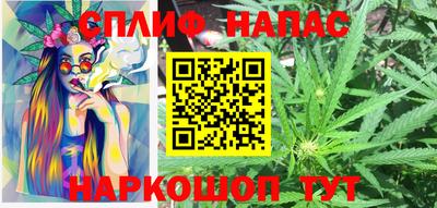 ALPHA-PVP Комсомольск-на-Амуре
