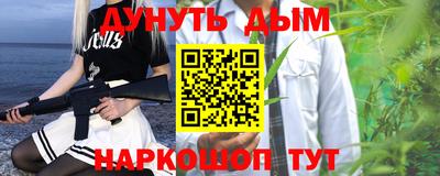 ALPHA-PVP Комсомольск-на-Амуре