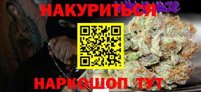 прущие крисы Конаково