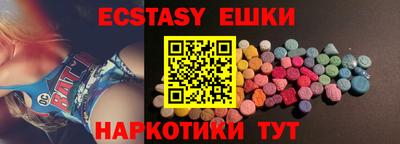 прущие крисы Конаково