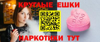 экстази Коммунар