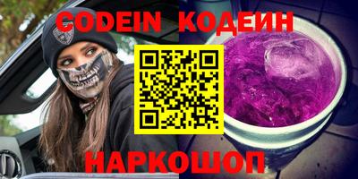 ALPHA-PVP Комсомольск-на-Амуре