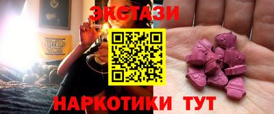 прущие крисы Конаково