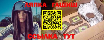прущие крисы Конаково