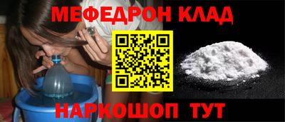 прущие крисы Конаково