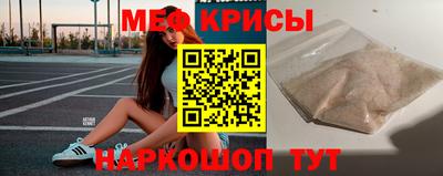 прущие крисы Конаково