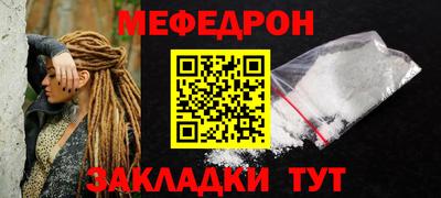 прущие крисы Конаково