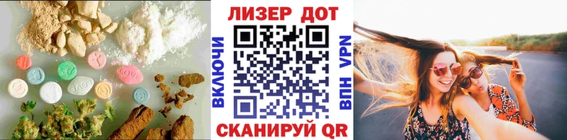 darknet наркотические препараты  Кемерово  LSD-25 экстази ecstasy 