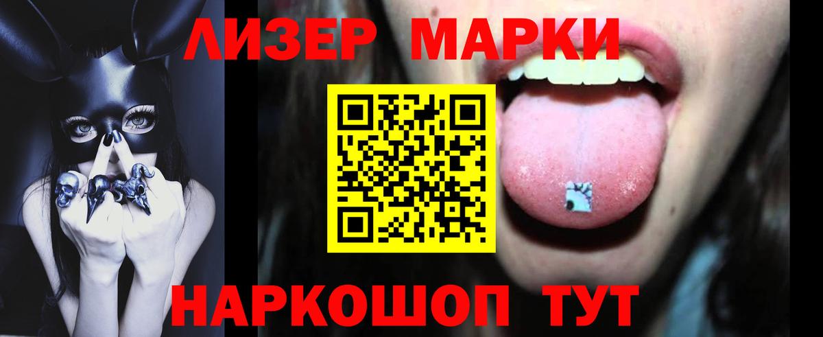 блэк спрут ССЫЛКА  LSD-25 экстази кислота  ЛСД экстази кислота  Вход с VPN  Кемерово  LSD-25 экстази 