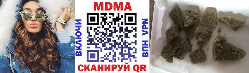 MDMA молли  Кемерово 