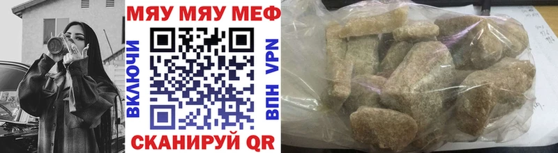 Меф mephedrone  Кемерово 