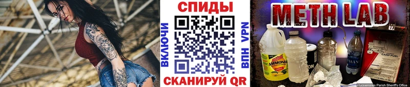 Первитин витя  сколько стоит  Кемерово 