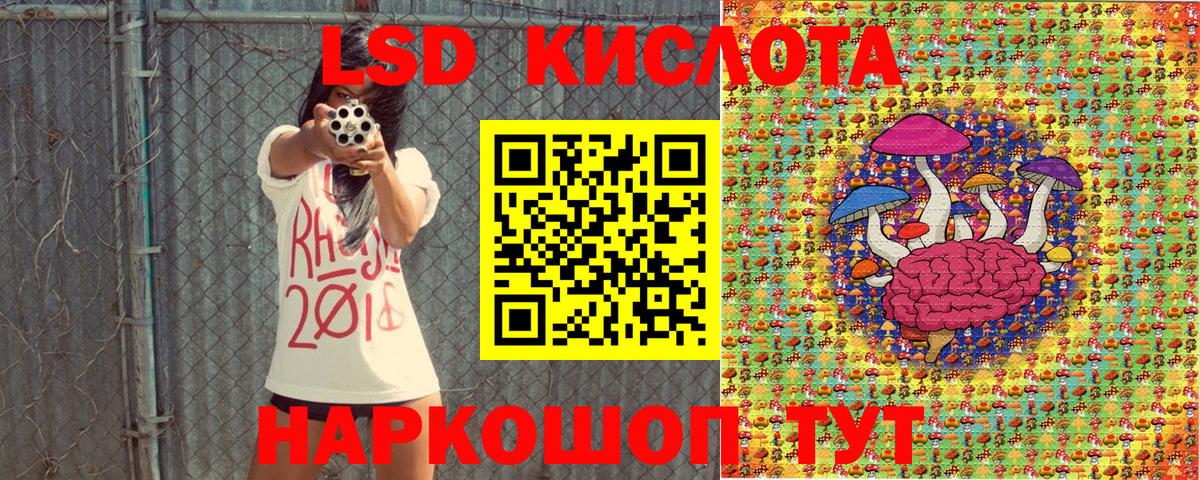 Марки 25I-NBOMe 1500мкг Кемерово